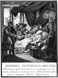Der Tod von Gostomysl, 860 aus Illustrierter Karamzin, 1836
