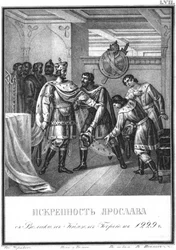 Die Aufrichtigkeit von Jaroslaw gegenüber Georgi Wsewolodowitsch. Aus Illustrierter Karamzin