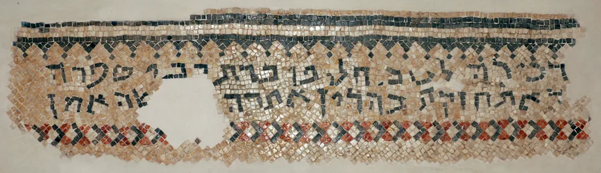 Aramäische Inschrift aus der Synagoge von Naaran, Westjordanland, 6. Jahrhundert n. Chr. (Mosaik)