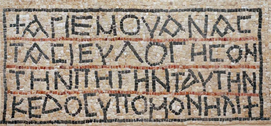 Griechische Inschrift aus dem Mosaikboden der byzantinischen Kirche, El-Auja, Jordan-Tal