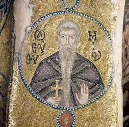 Heiliger, Mosaik im Katholikon (Hauptkirche) des Klosters Nea Moni (Unesco-Welterbeliste)