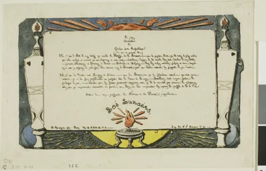 Mondgesetz, Nr. 1