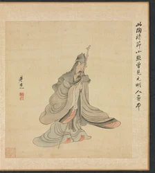 Gemälde nach alten Meistern: Porträt von Tao Yuanming, 1598-1652