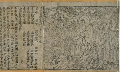 Diamant-Sutra: Frontispiz und Text, 868 n. Chr.