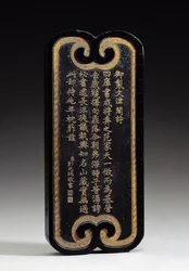 Rechteckiger Tintenblock mit einem kaiserlichen Gedicht des Chien-lung-Kaisers, kopiert von dem Beamten Peng Yuan-jui, Markierung und Siegel der Familienwerkstatt von Hu Kai-Wen, Ching-Dynastie, Hui-chou, Anhui