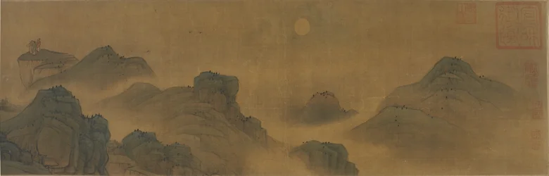Sonne und Mond über Land und Meer, Ming- oder Qing-Dynastie, 17.-18. Jahrhundert