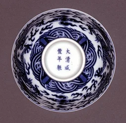 Unterseite einer Schale, Xianfeng-Marke und -Periode 1851-61