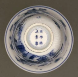 Halb-Eierschalen-Becher, Kangxi-Marke und -Periode 1662-1722
