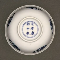 Unterseite einer Schale, Kangxi-Marke und -Periode 1662-1722