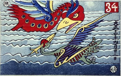 Eine Schlacht zwischen mythischen Vögeln, die deutsche und britische Kriegsschiffe im Ersten Weltkrieg darstellen