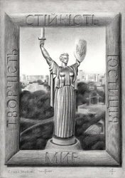 Kyiv Mutterland-Denkmal
