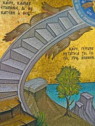 Die geflügelte Himmelsleiter, Kykkos-Kloster, Troodos-Gebirge, Zypern