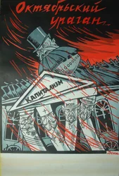 Oktober-Hurrikan-Poster, 1920