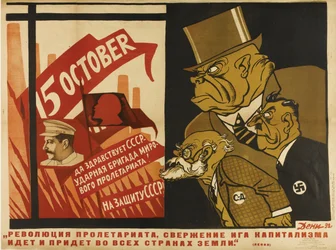 Die Weltrevolution, 1932