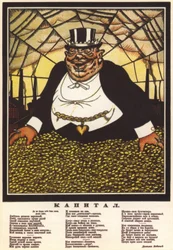 Das Kapital Poster, 1920