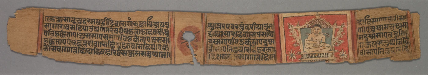 Blatt aus einem Jain-Manuskript: Kalpa-Sutra: Text verso, 1279