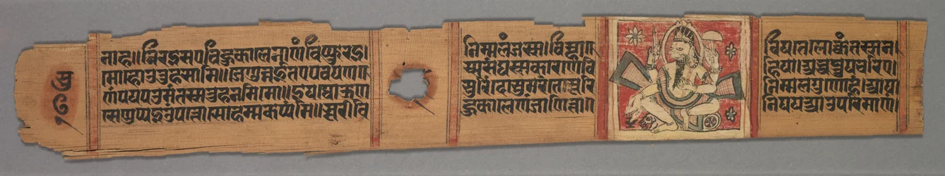 Blatt aus einem Jain-Manuskript: Die Geschichte von Kalakacharya von Devachandra: Text recto, 1279