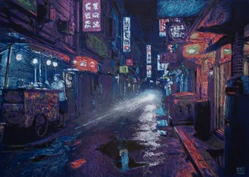 Gasse HK