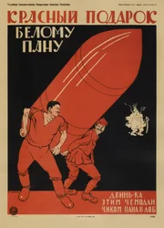 Ein rotes Geschenk an einen weißen Meister... Poster, 1920