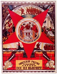 Sowjetrussland wird belagert. Alle zur Verteidigung! Plakat, 1919