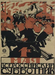 Der 1. Mai ist der Allrussische Subbotnik, 1920