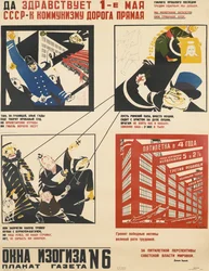 Der Erste Mai. Die UdSSR ist der direkte Weg zum Kommunismus, 1931