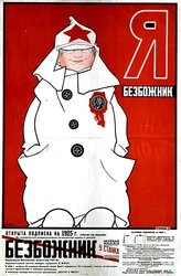 Detail eines Plakats, das zu Abonnements für 