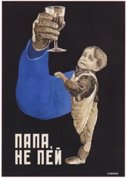 Papa, trinke nicht, 1929