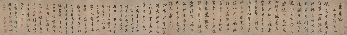 Essay über das Genießen