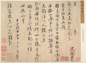 Brief an Liang Zhongren