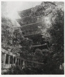 Ryukoji, 1995