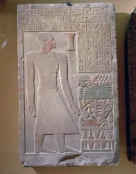 Stele von Senusret, Chefintendant und Schatzmeister
