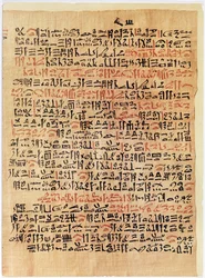 Fragment des Ebers-Papyrus, Neues Reich