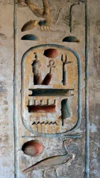Ägyptische Antike: Kartusche des Pharaos Ramses III. Totentempel Ramses