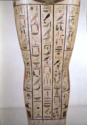 Mittlerer Abschnitt des Sarkophags von Psamtik (664-610 v. Chr.) Spätzeit