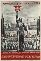 Moskau ist die Hauptstadt der UdSSR, 1940