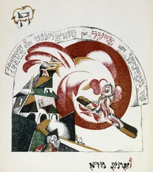 Illustration aus Chad Gadya