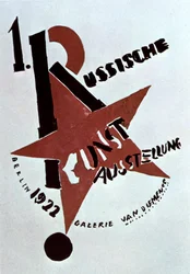 Umschlaggestaltung für den Katalog der Ausstellung russischer Kunst, Berlin, 1922