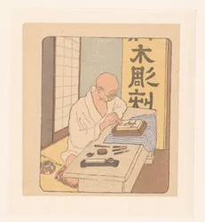 Japanischer Holzschnitzer