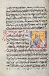 Ms. New Coll 44, f.22v, Zwölf kleine Propheten, Porträt von Nahum