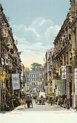 Postkarte mit Queens Road West, Hongkong, ca. 1900
