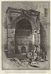 Brunnen des Kettentors oder Bab-Es-Silsileh in Jerusalem