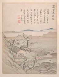 Landschaften und Kalligraphie, datiert 1736
