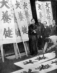 Drucken von Wahlplakaten in Japan, 1936