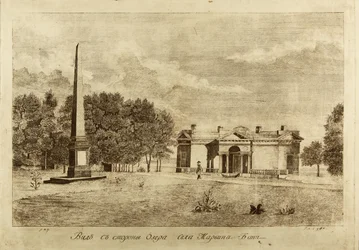 Bäder des Dorfes Maryino, 1791