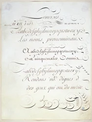 Kalligraphie: Manuskriptstück, das das Prinzip von drei französischen Schriften darstellt, gegen Ende des 18. Jahrhunderts von Andre Tardieu.