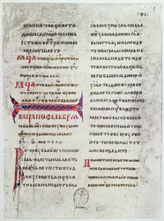 Faksimile der ersten Seite des Evangeliums in kyrillischen Schriftzeichen, das von den Königen Frankreichs verwendet wurde, um ihren Krönungseid zu schwören und das von Anna von Kiew bei ihrer Heirat nach Frankreich gebracht wurde