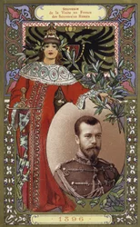 Souvenir des Besuchs der russischen Herrscher in Frankreich, 1896