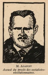 Wladimir Agapov, russischer sozialistischer Revolutionär und Angeklagter im Moskauer Prozess 1922, dem ersten sowjetischen Schauprozess