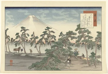 Yoshihara
